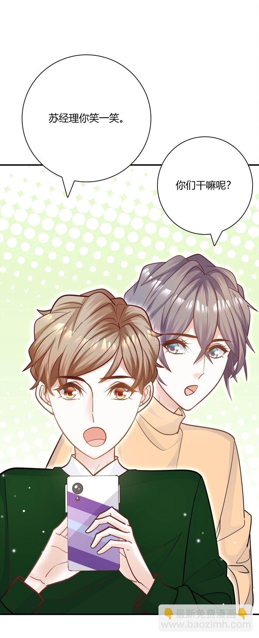 079 见父母！-第76话
