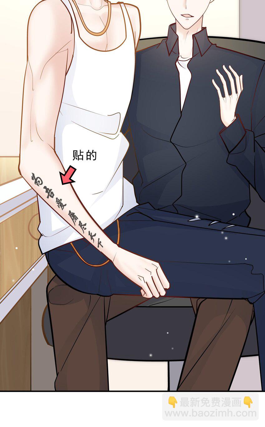 079 见父母！-第76话