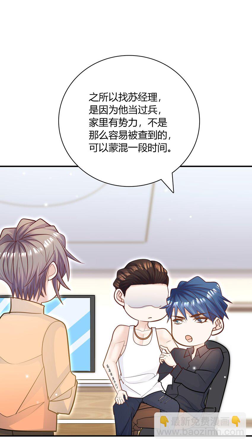 079 见父母！-第76话
