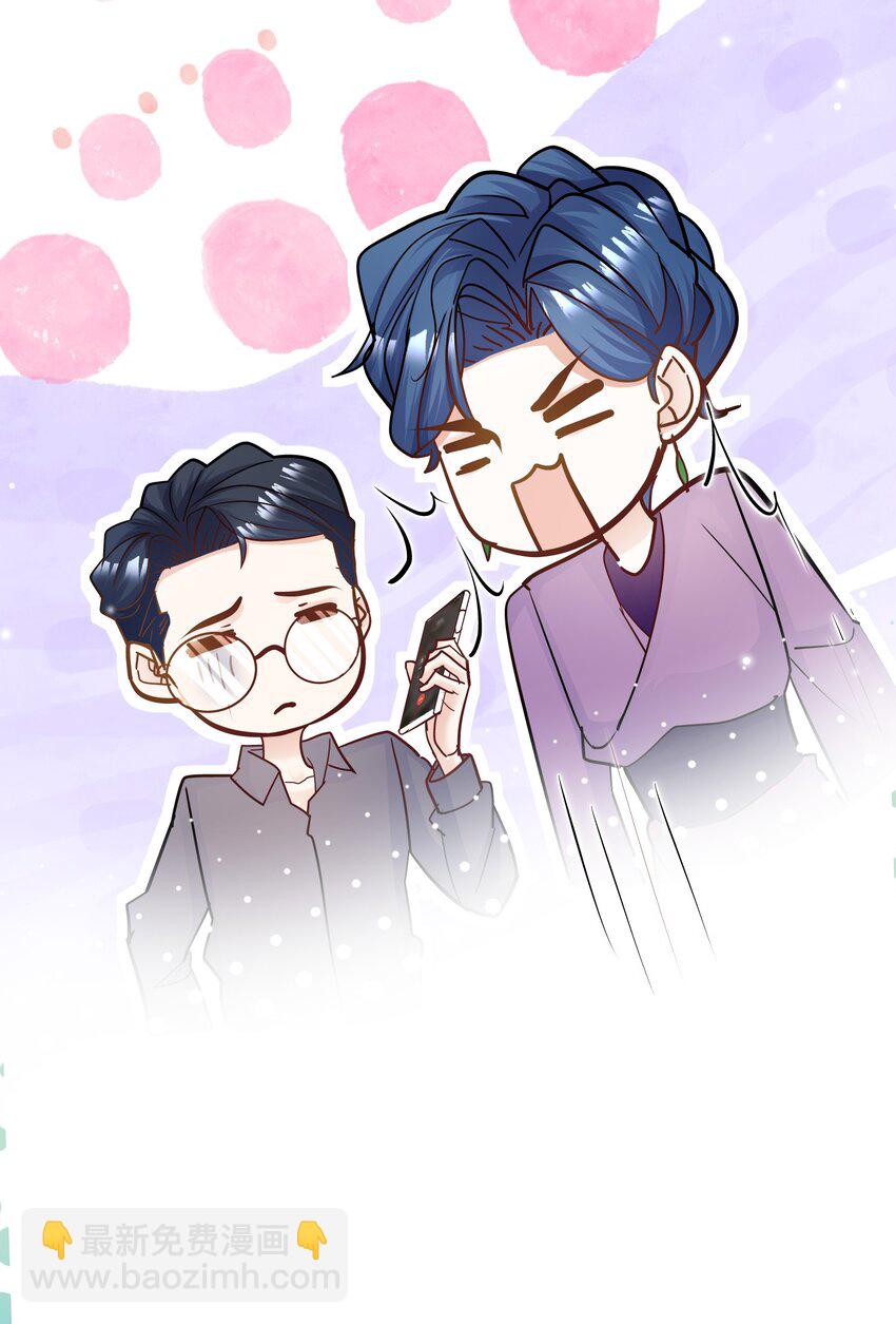 079 见父母！-第76话