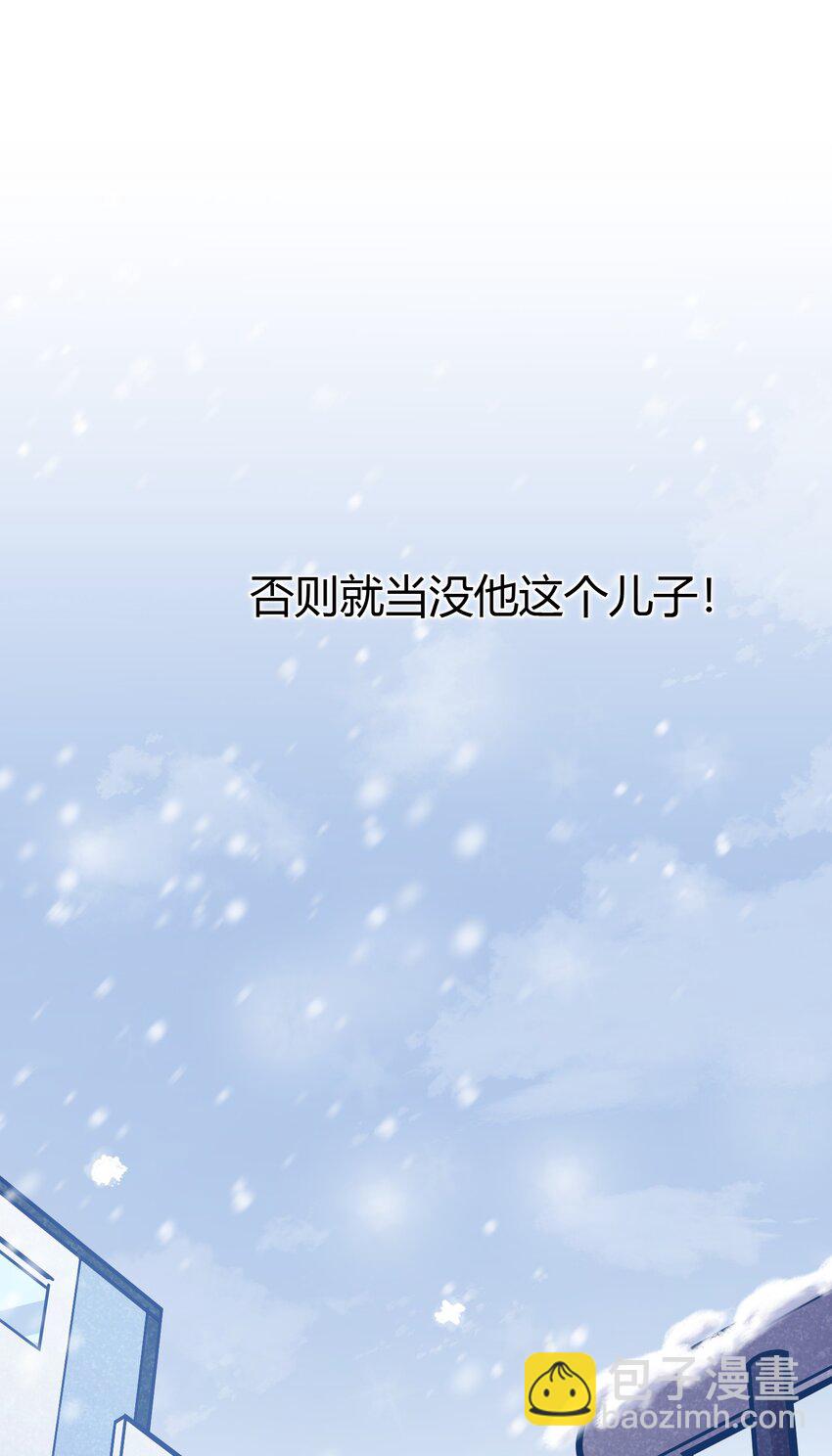 079 见父母！-第76话