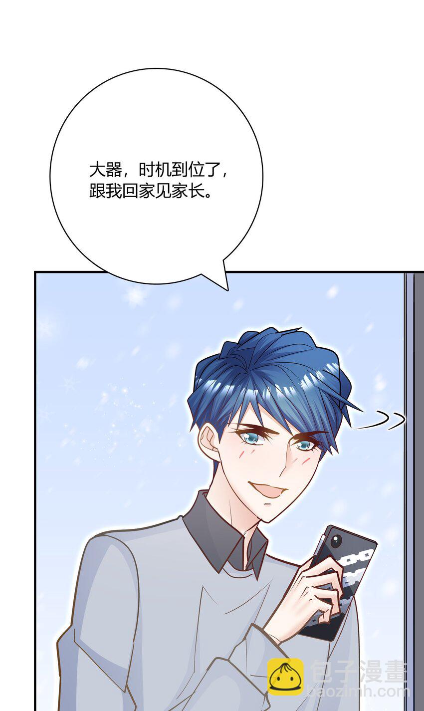 079 见父母！-第76话