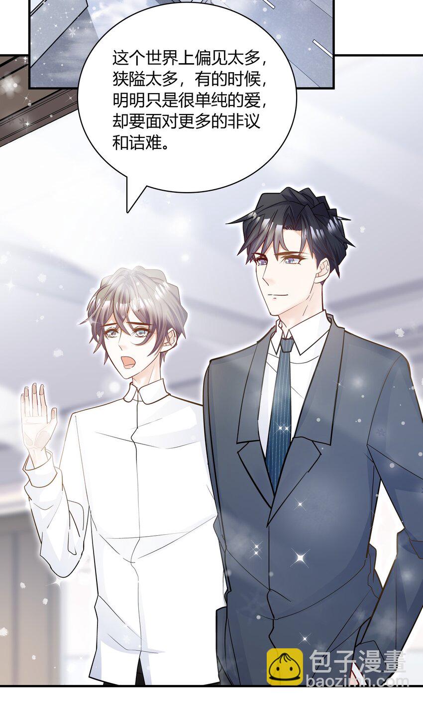 079 见父母！-第76话