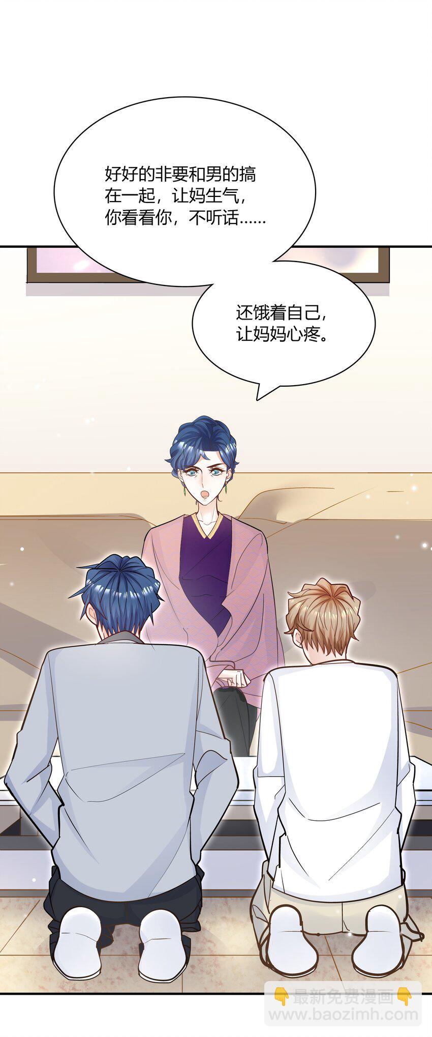 079 见父母！-第76话
