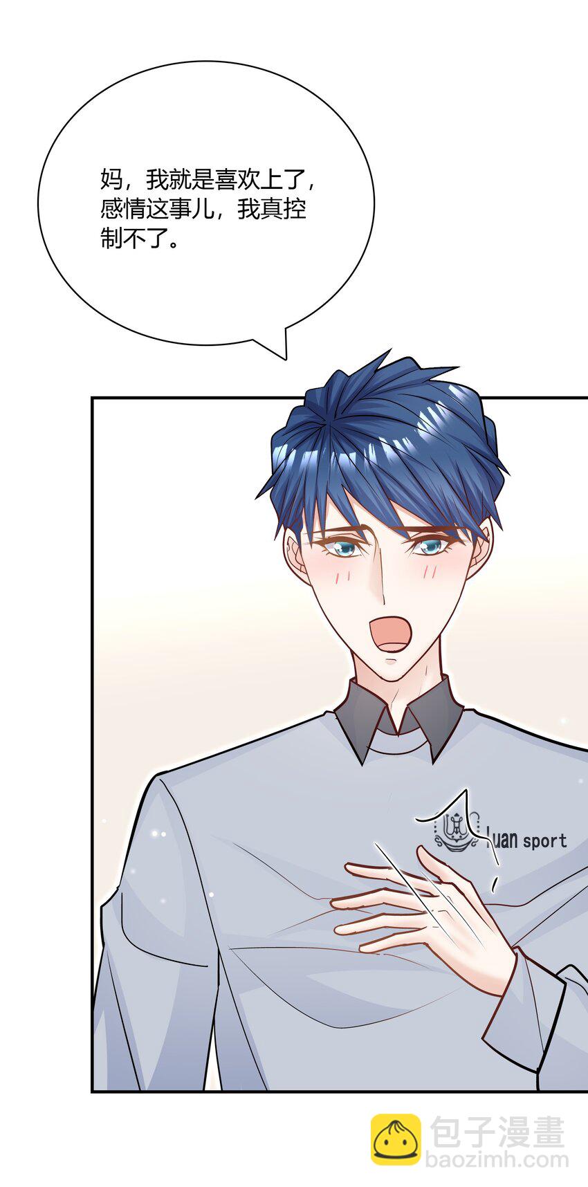 079 见父母！-第76话