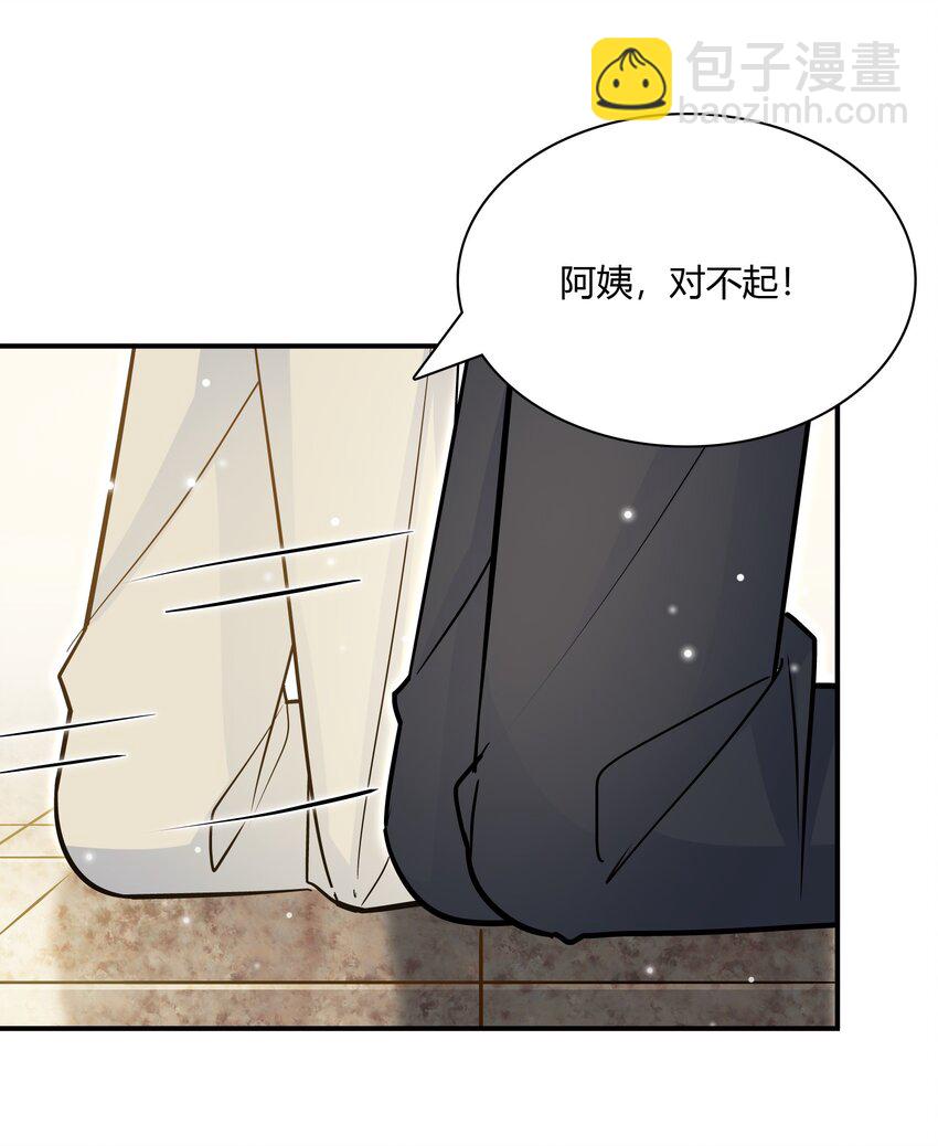 079 见父母！-第76话