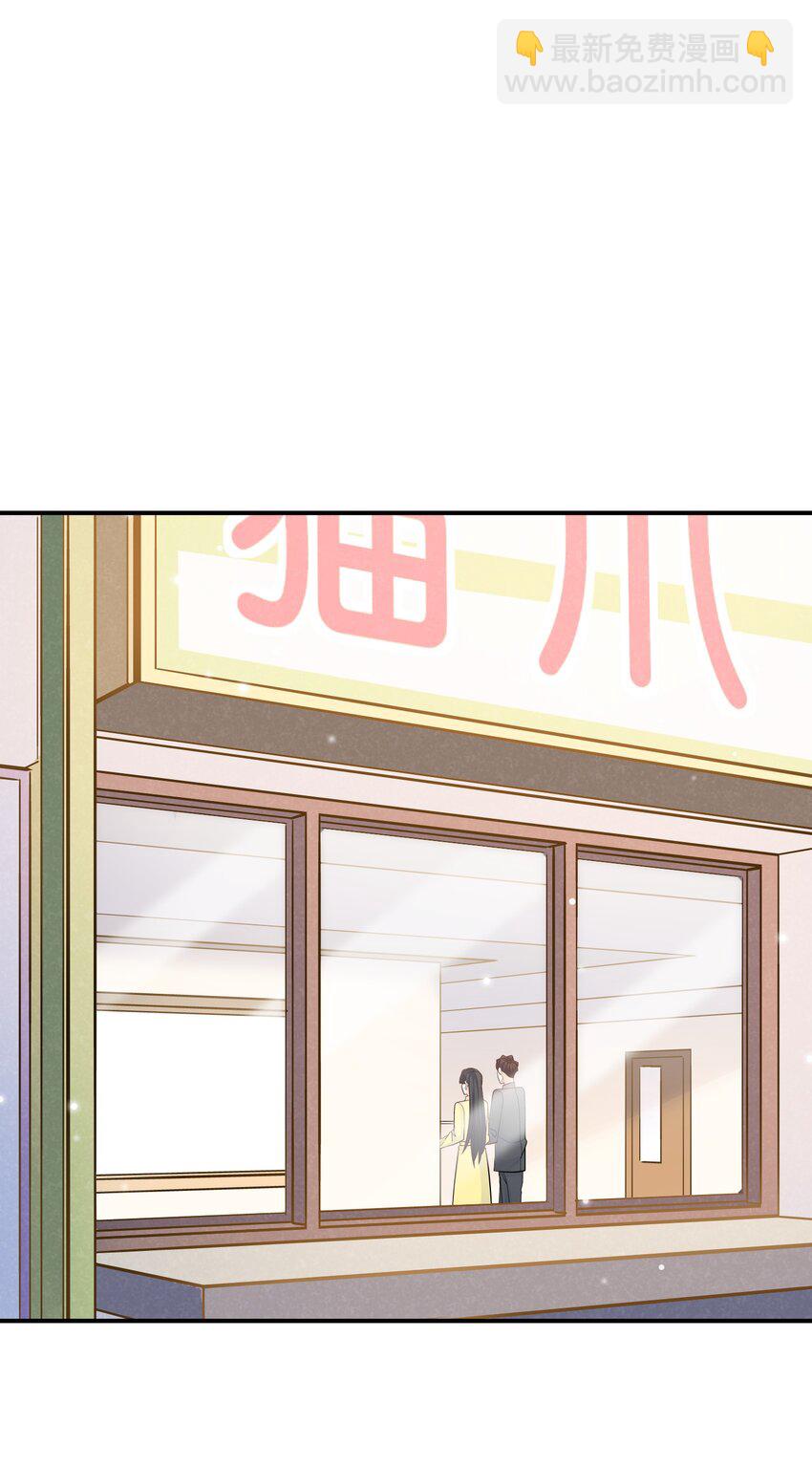 079 见父母！-第76话