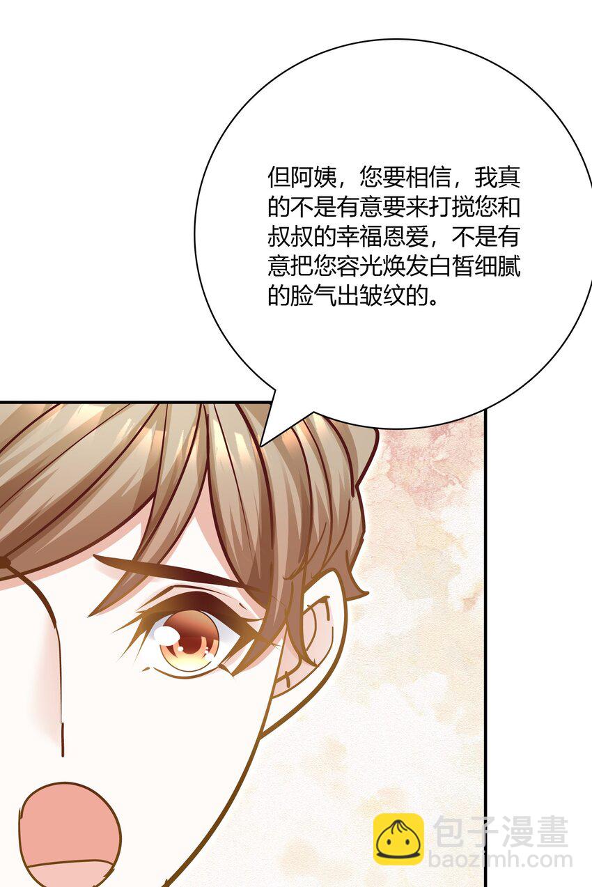 079 见父母！-第76话