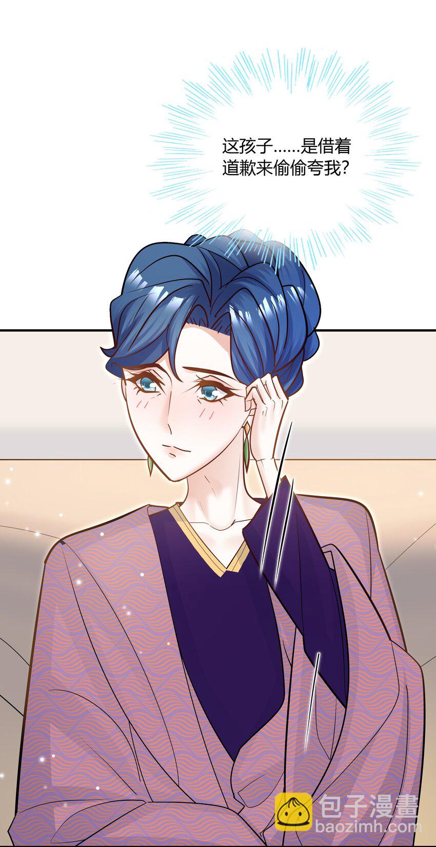 079 见父母！-第76话