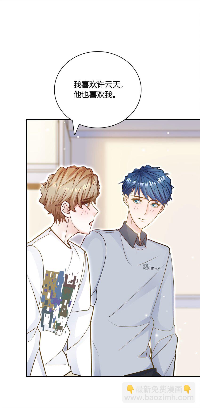 079 见父母！-第76话