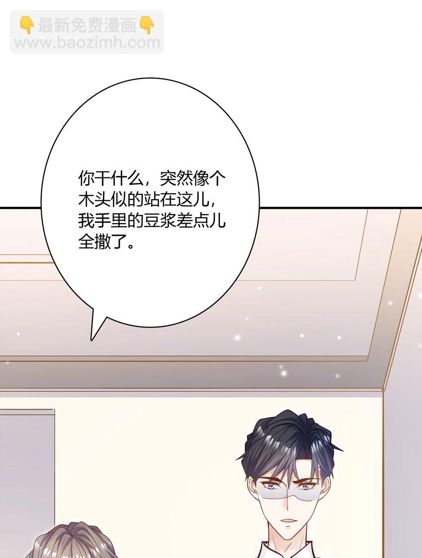 079 见父母！-第76话