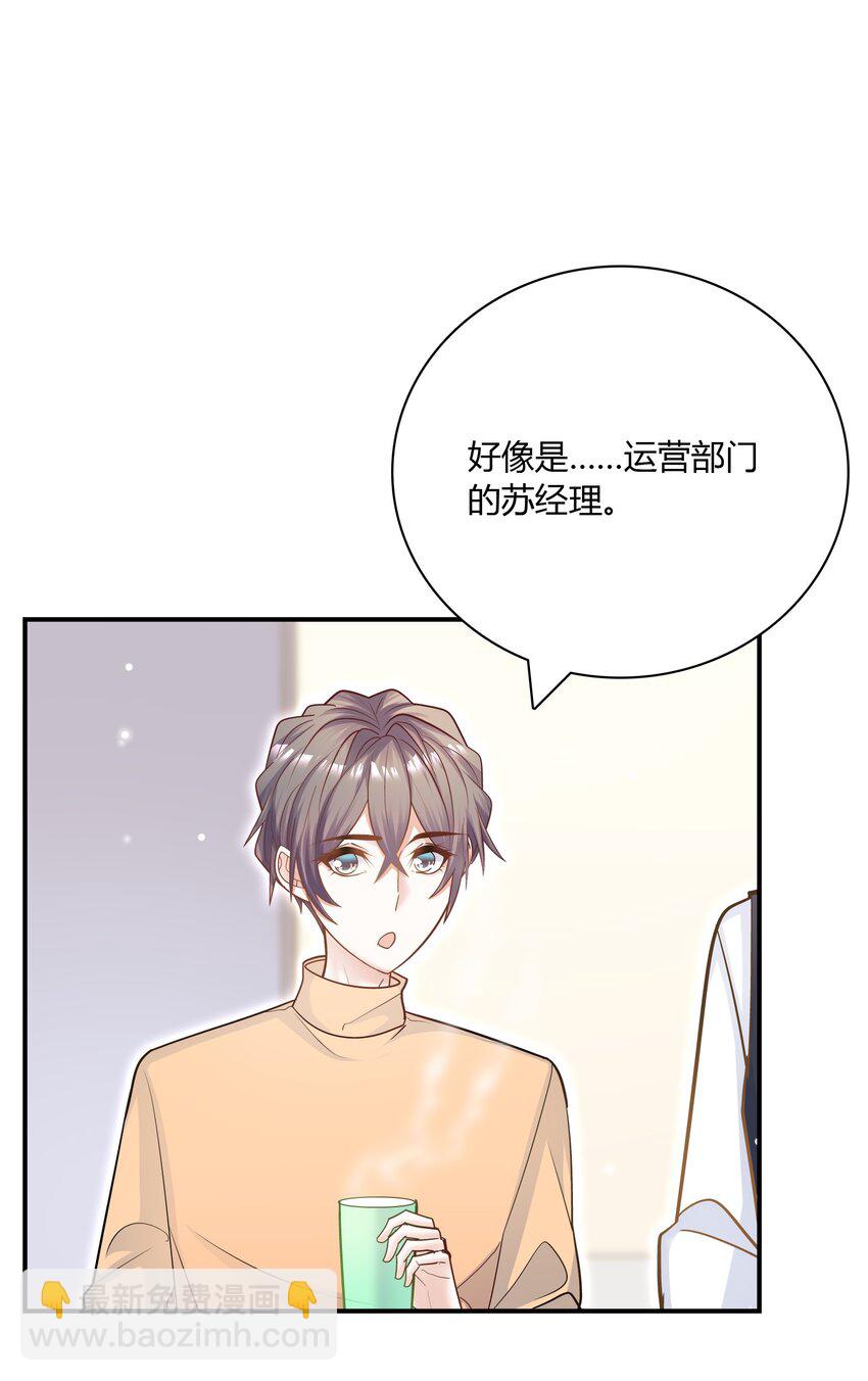 079 见父母！-第76话