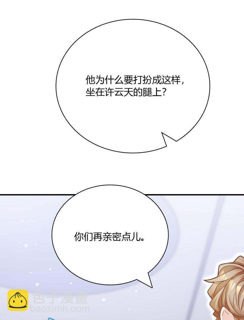 079 见父母！-第76话