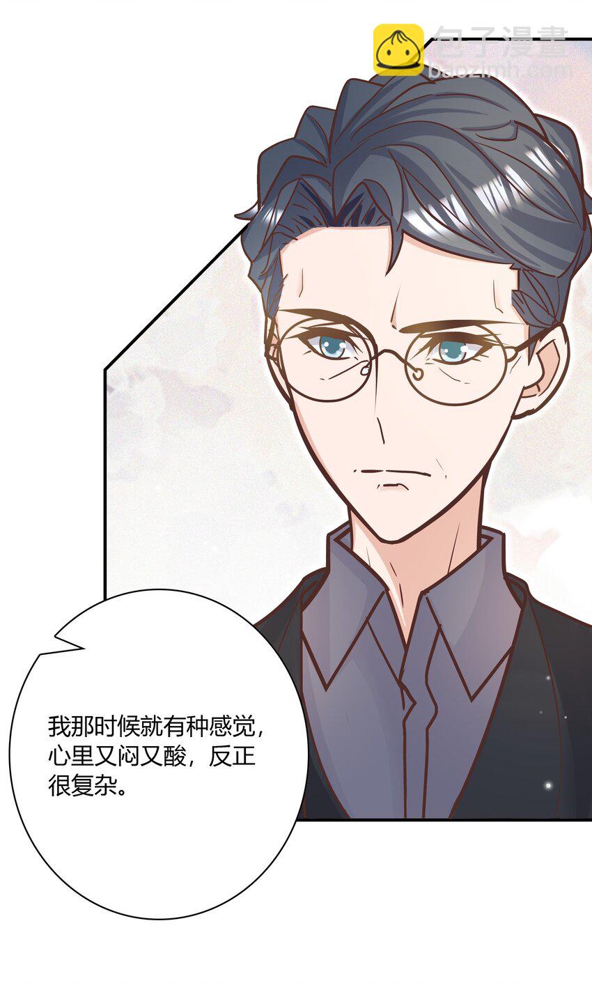 081 择日不如撞日嘛！-第78话