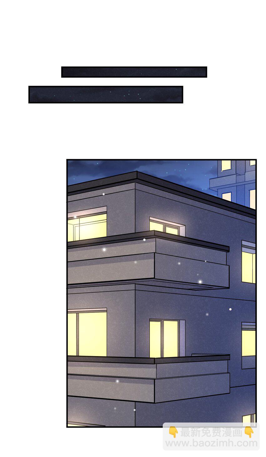 081 择日不如撞日嘛！-第78话