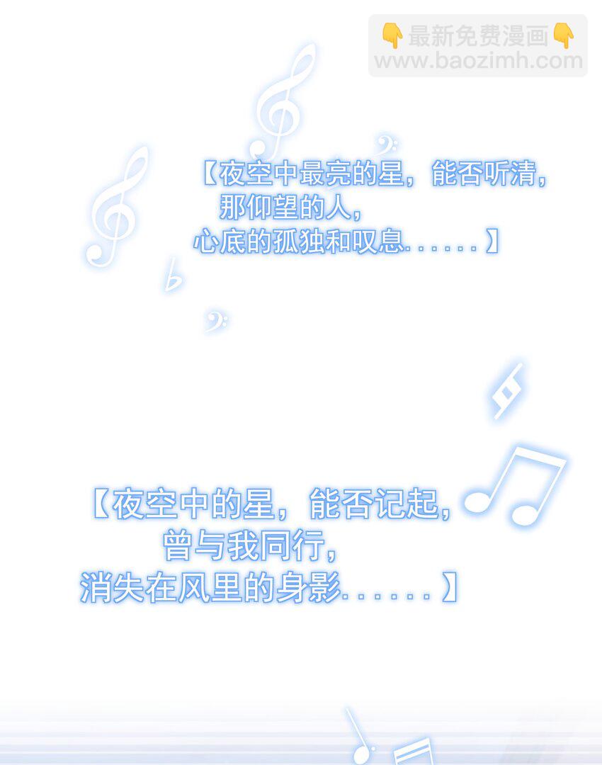 083 遇见你是我最幸运的事！(1/2)-第80话