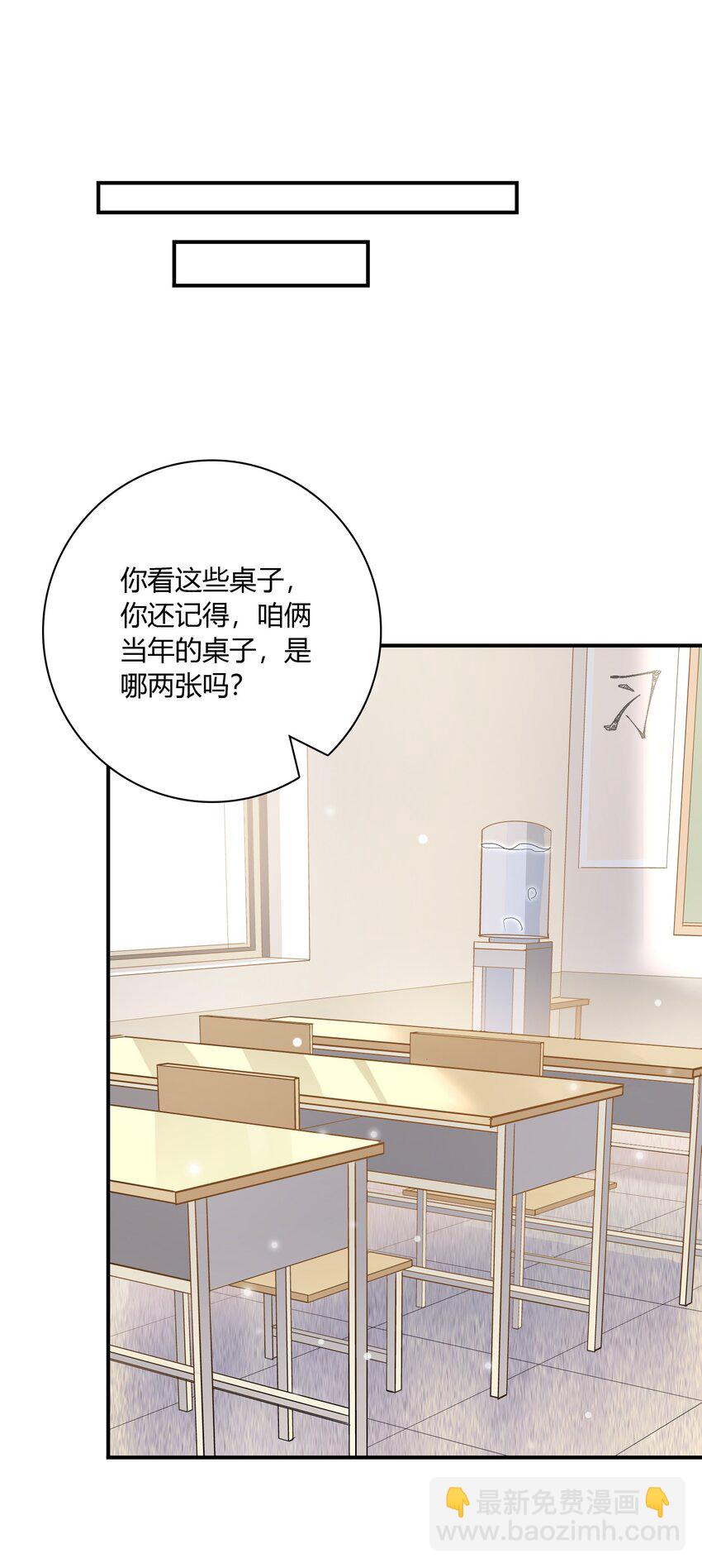 083 遇见你是我最幸运的事！(1/2)-第80话