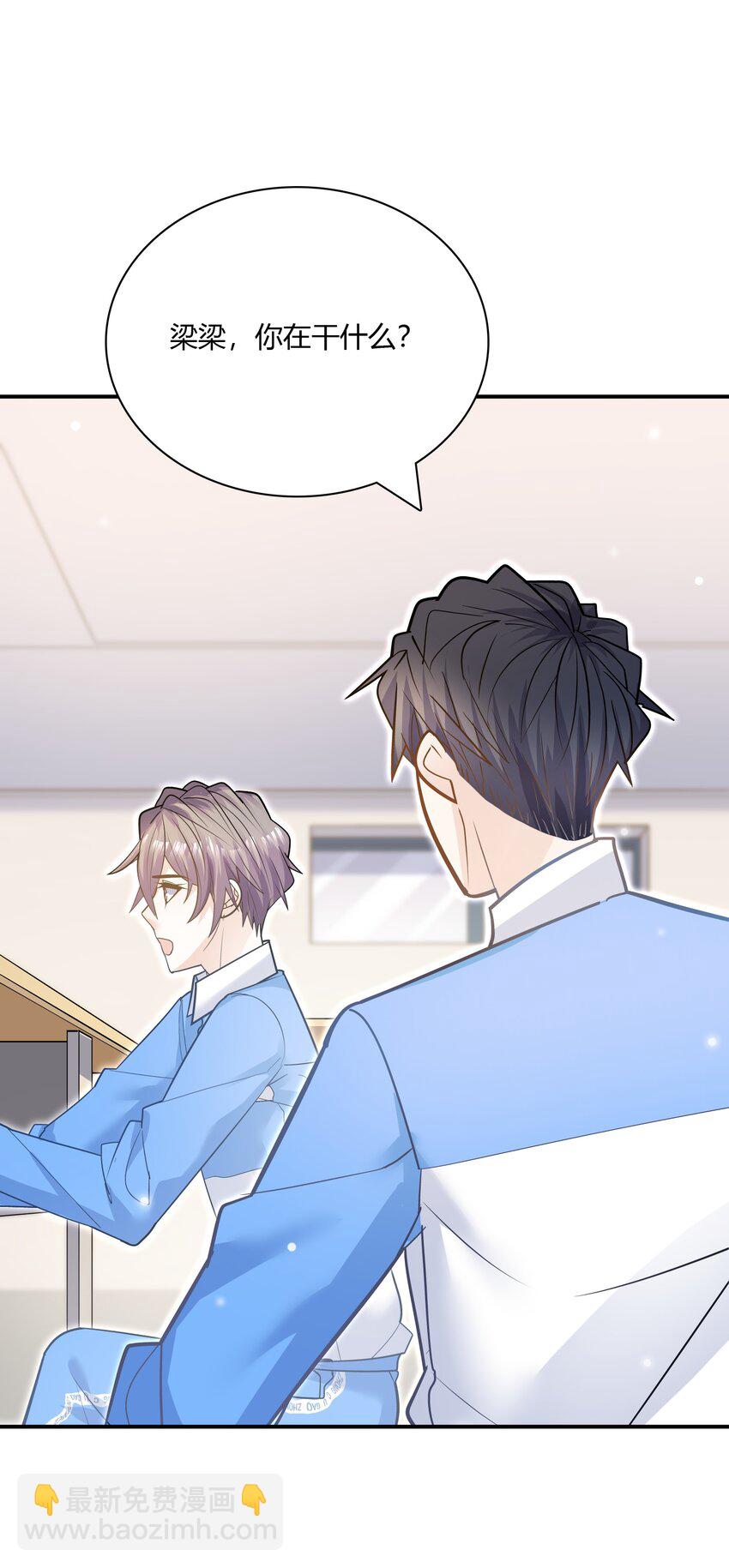 083 遇见你是我最幸运的事！(1/2)-第80话