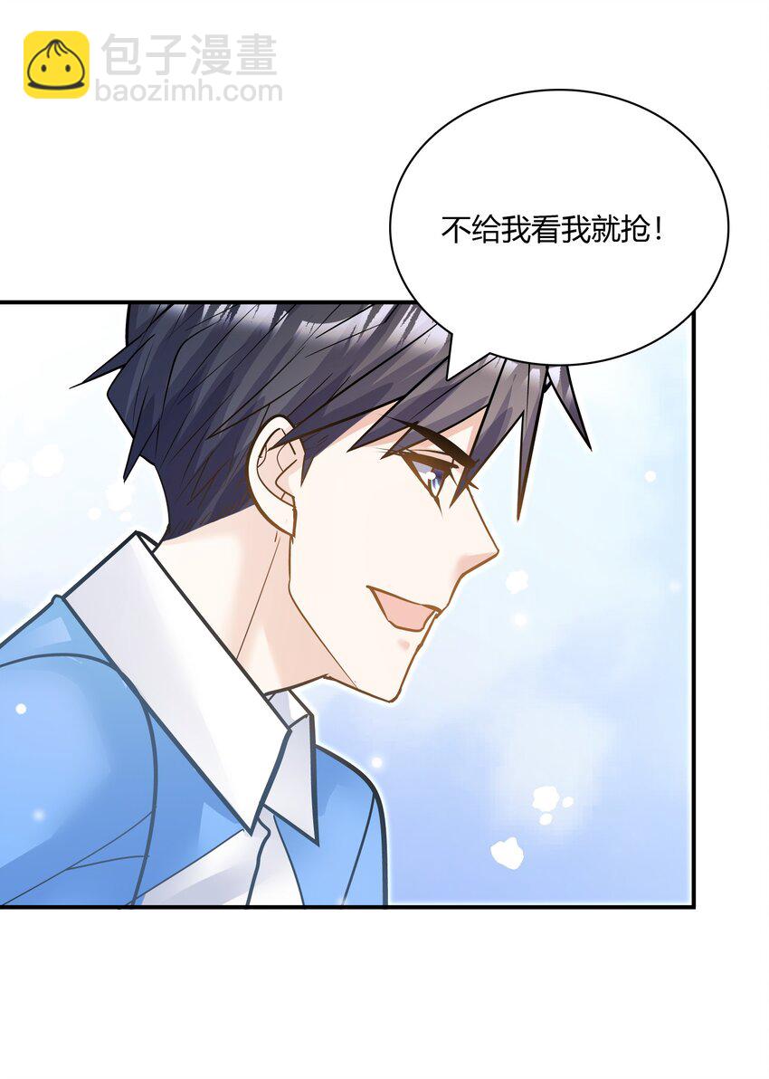 083 遇见你是我最幸运的事！(1/2)-第80话