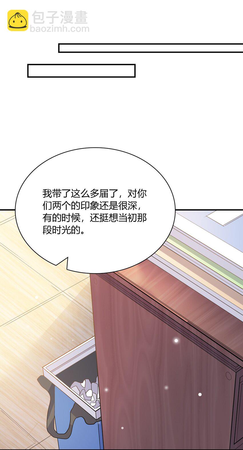 083 遇见你是我最幸运的事！(1/2)-第80话