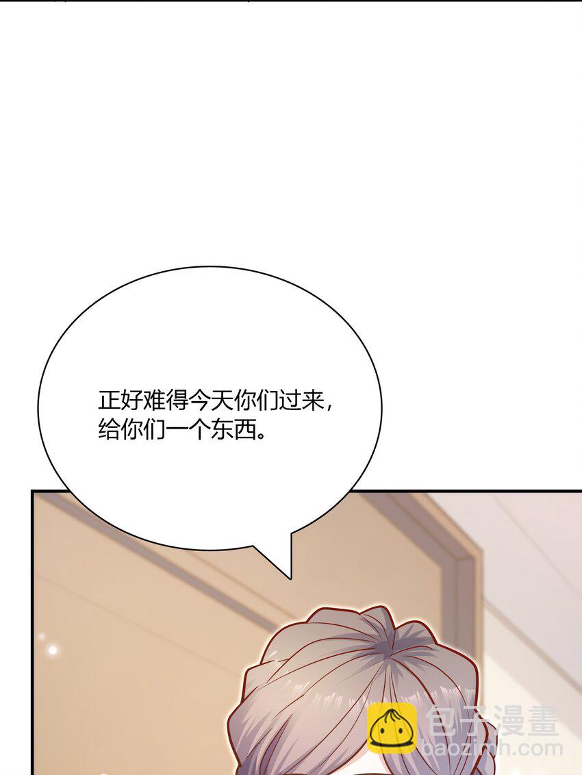 083 遇见你是我最幸运的事！(1/2)-第80话