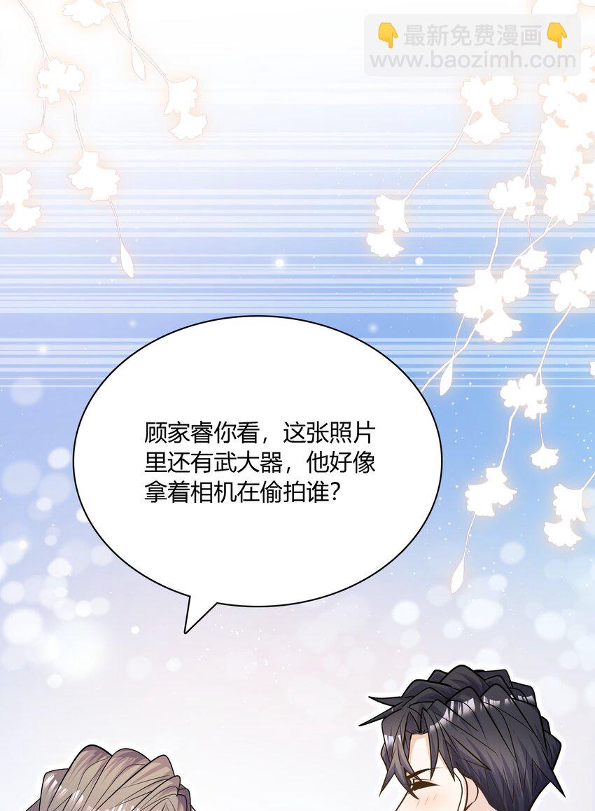 083 遇见你是我最幸运的事！(1/2)-第80话