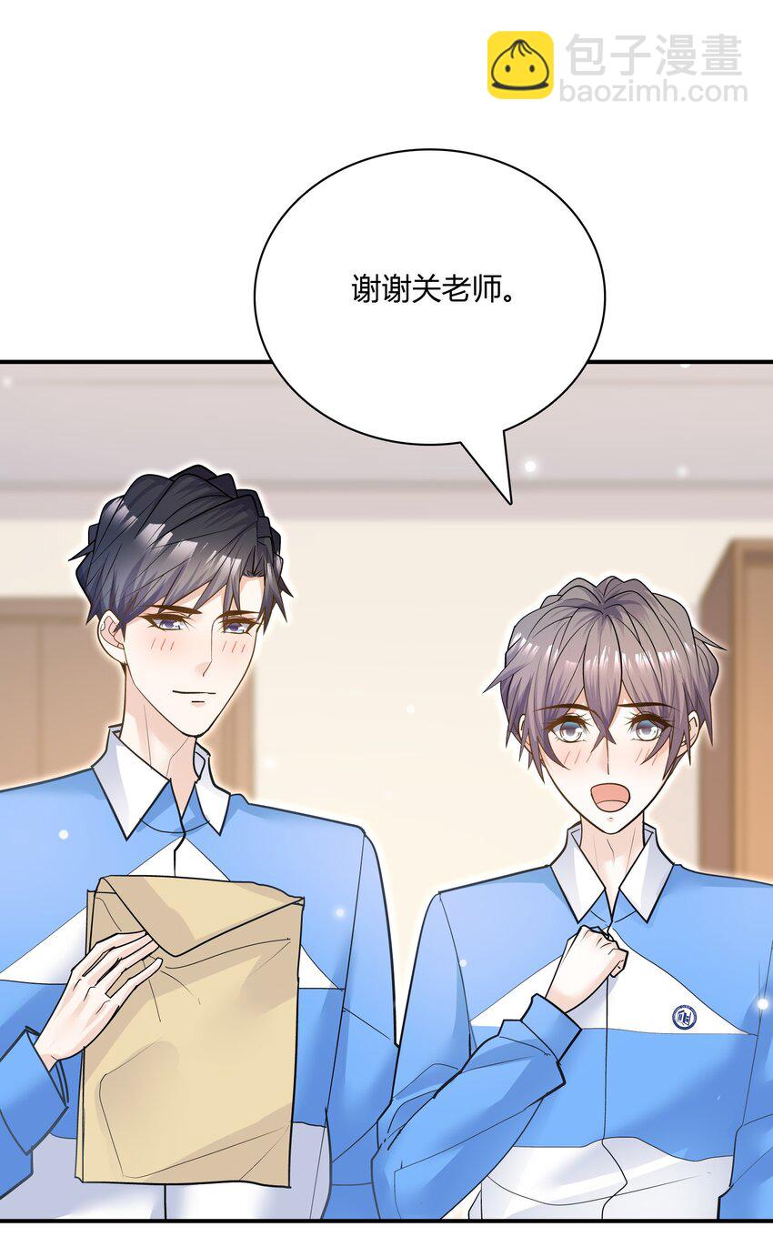 083 遇见你是我最幸运的事！(1/2)-第80话