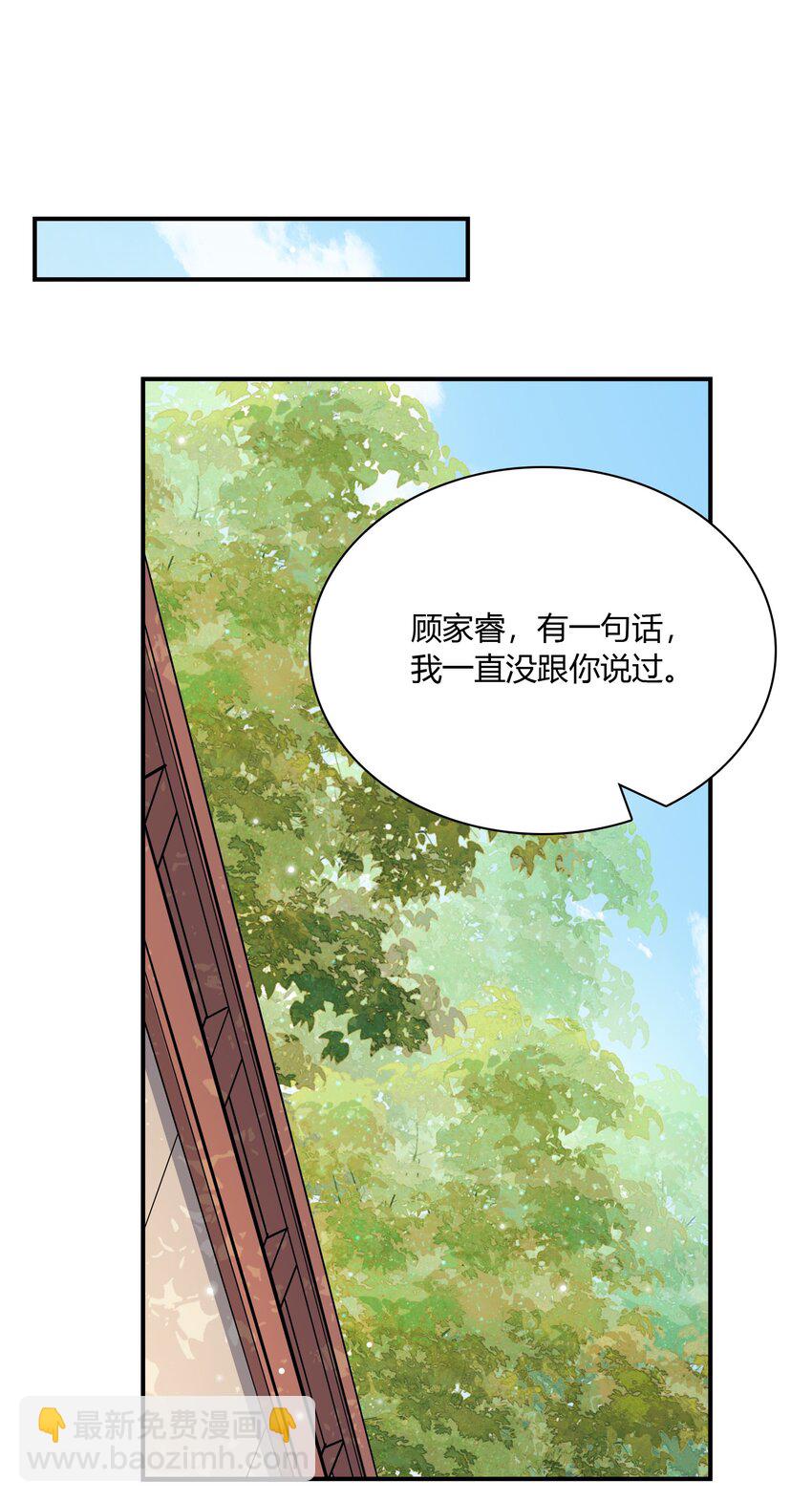 083 遇见你是我最幸运的事！(1/2)-第80话