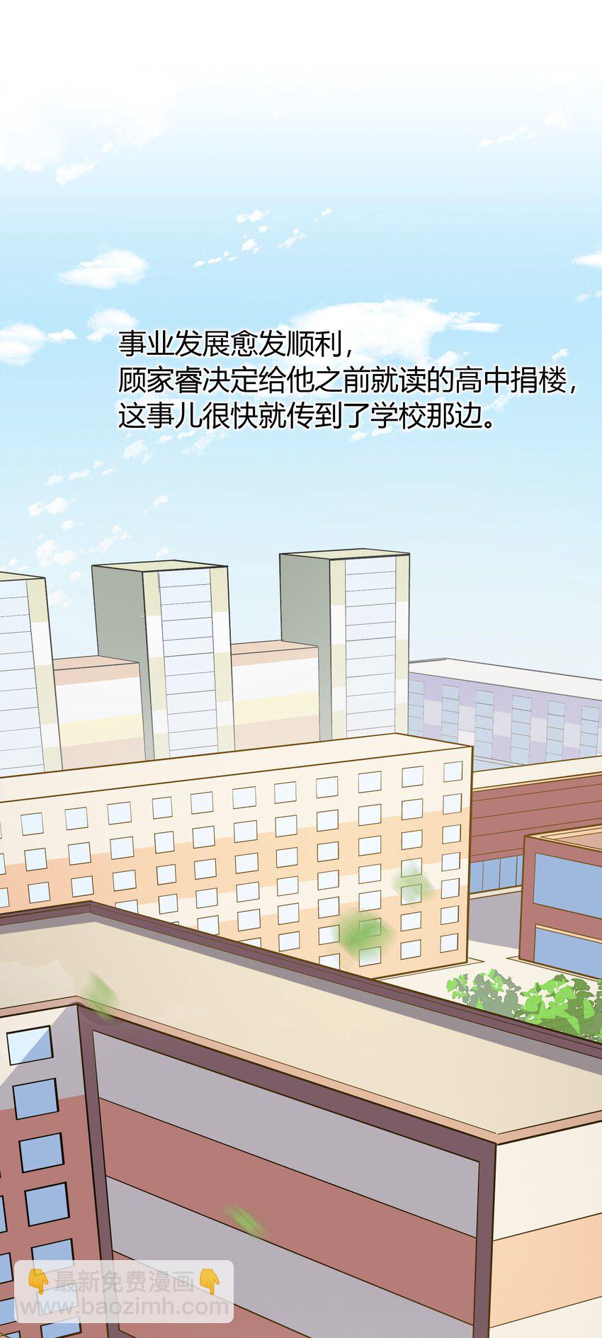 083 遇见你是我最幸运的事！(1/2)-第80话