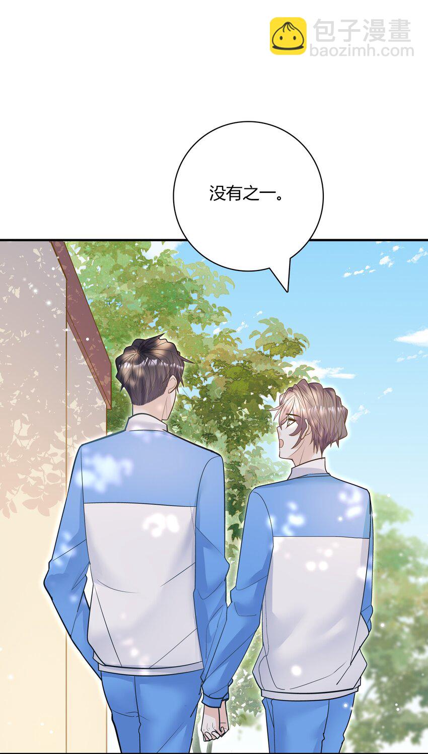 083 遇见你是我最幸运的事！(1/2)-第80话