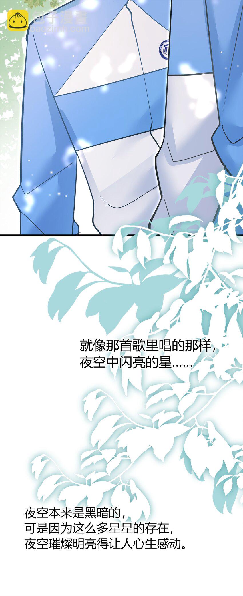 083 遇见你是我最幸运的事！(1/2)-第80话