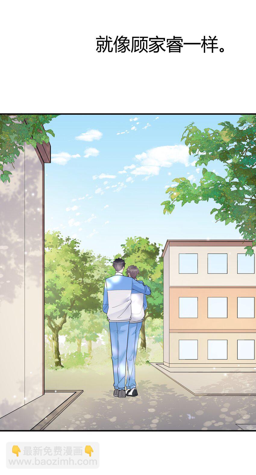 083 遇见你是我最幸运的事！(1/2)-第80话
