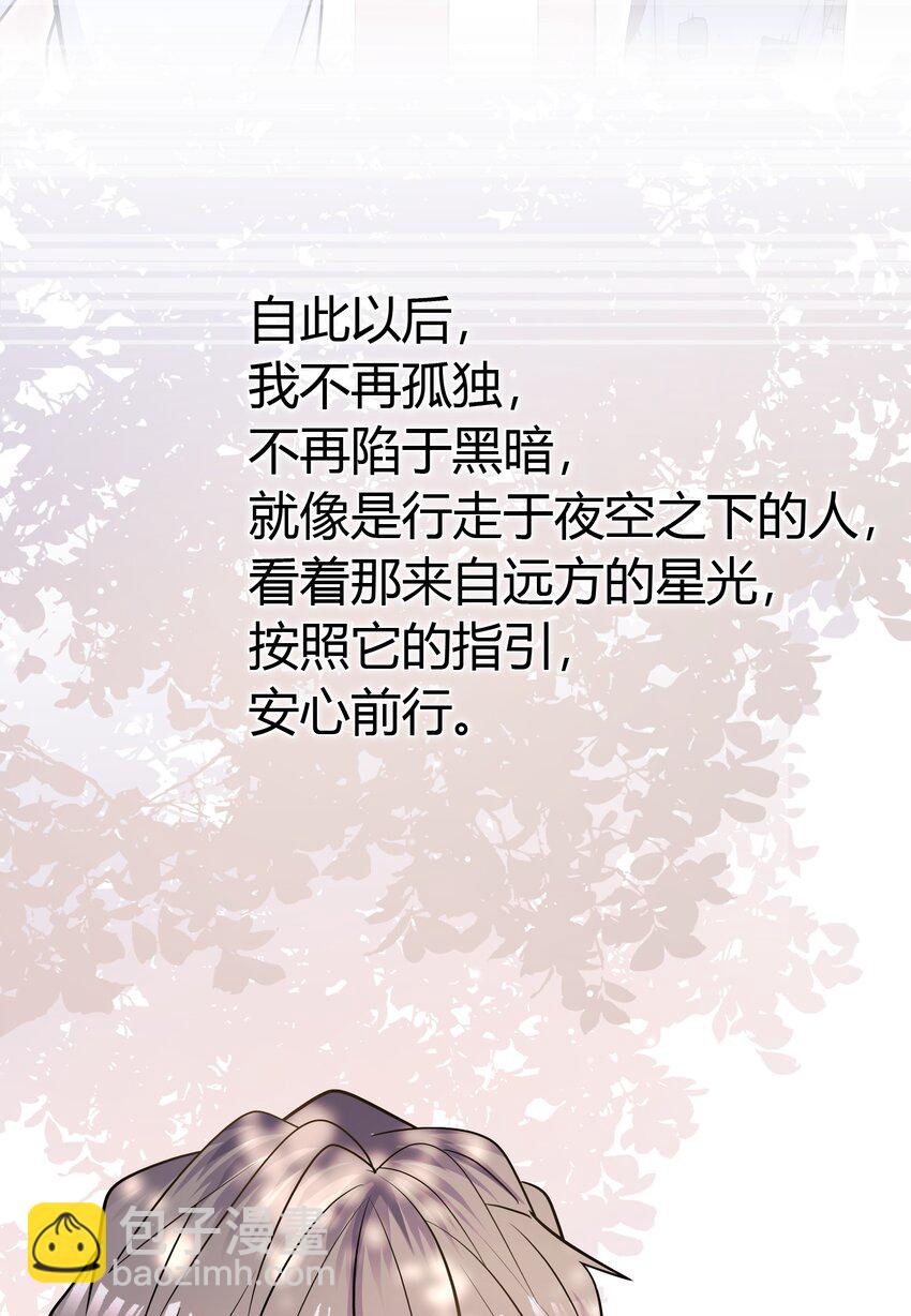 083 遇见你是我最幸运的事！(1/2)-第80话