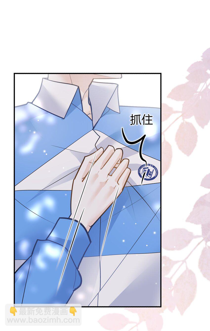 083 遇见你是我最幸运的事！(1/2)-第80话
