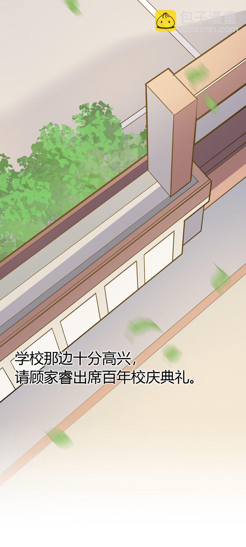 083 遇见你是我最幸运的事！(1/2)-第80话
