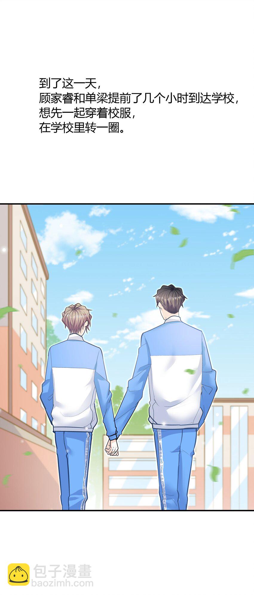 083 遇见你是我最幸运的事！(1/2)-第80话