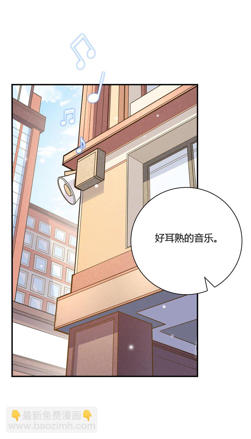 083 遇见你是我最幸运的事！(1/2)-第80话