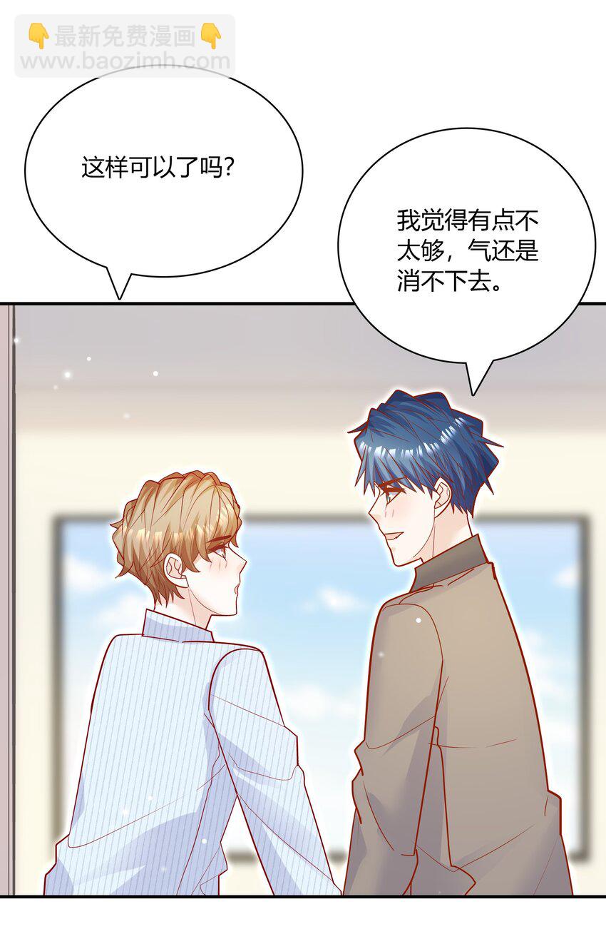 085 &ldquo;攻&rdquo;城略地！-第82话
