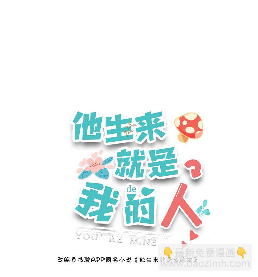 085 &ldquo;攻&rdquo;城略地！-第82话