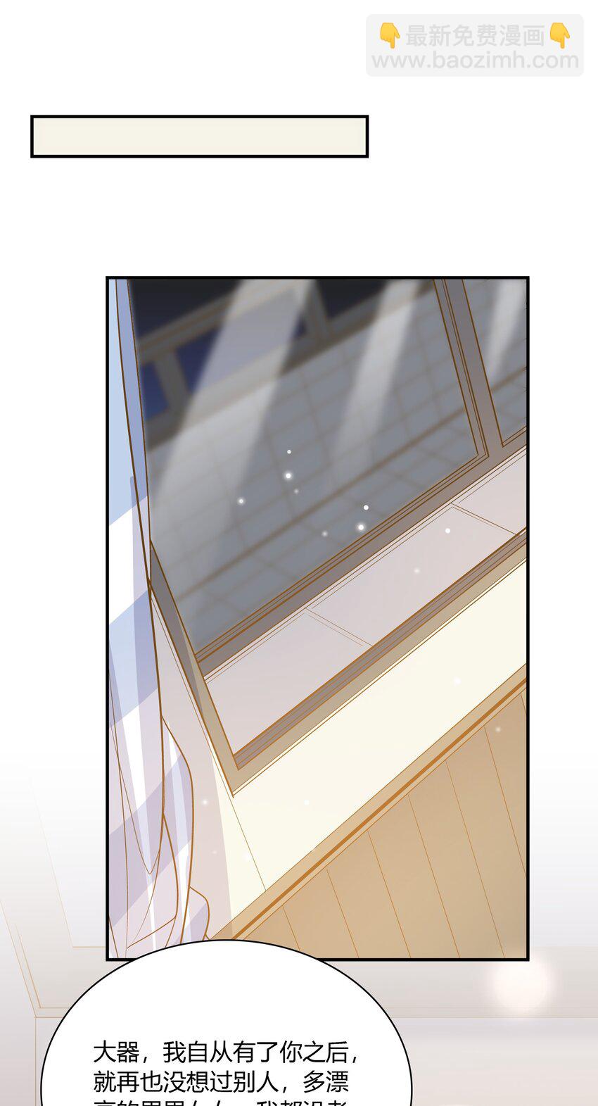 085 &ldquo;攻&rdquo;城略地！-第82话