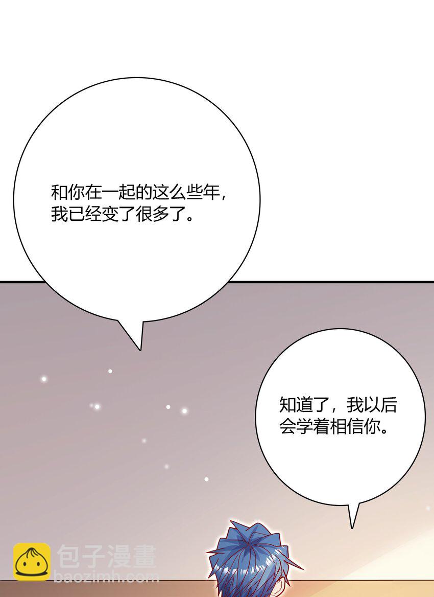 085 &ldquo;攻&rdquo;城略地！-第82话