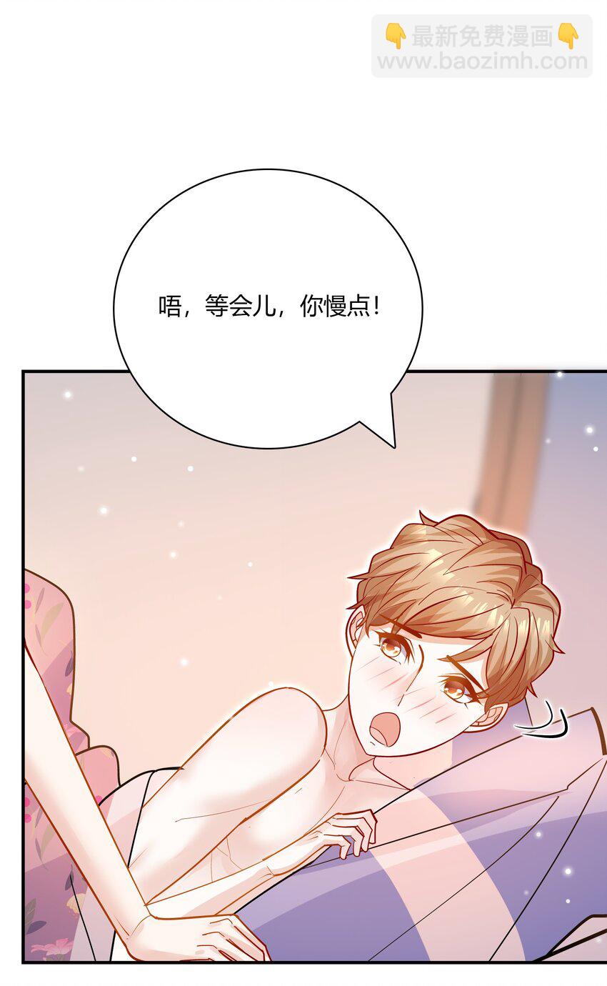085 &ldquo;攻&rdquo;城略地！-第82话