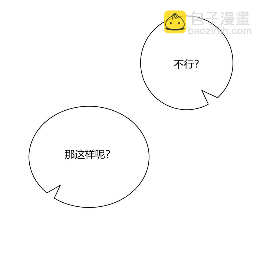 085 &ldquo;攻&rdquo;城略地！-第82话