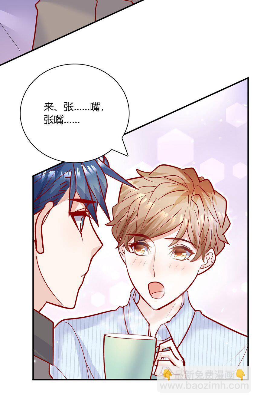 085 &ldquo;攻&rdquo;城略地！-第82话