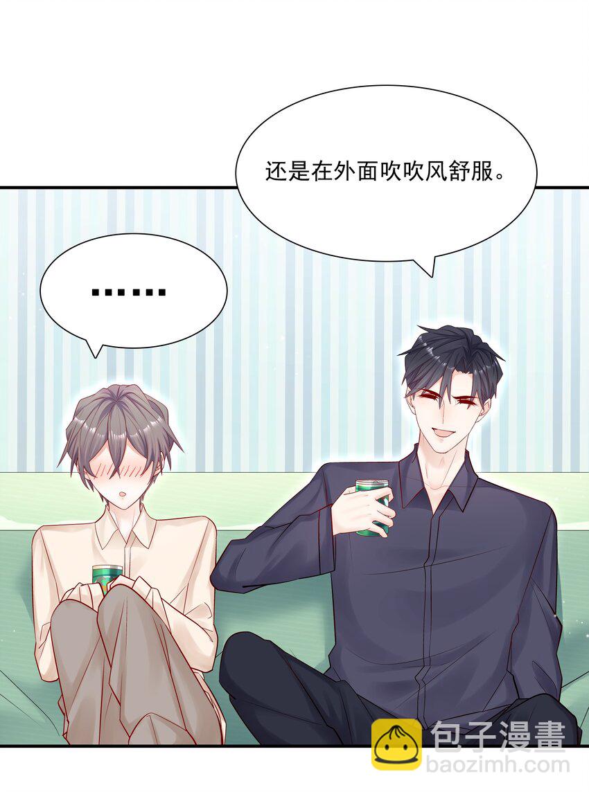 011 你的鸡碎了！-第10话