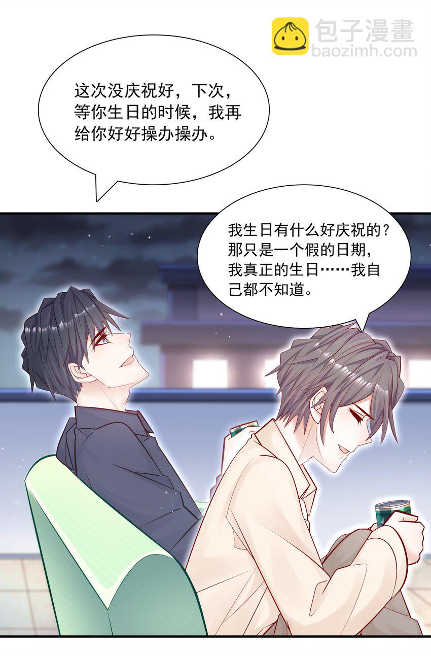 011 你的鸡碎了！-第10话