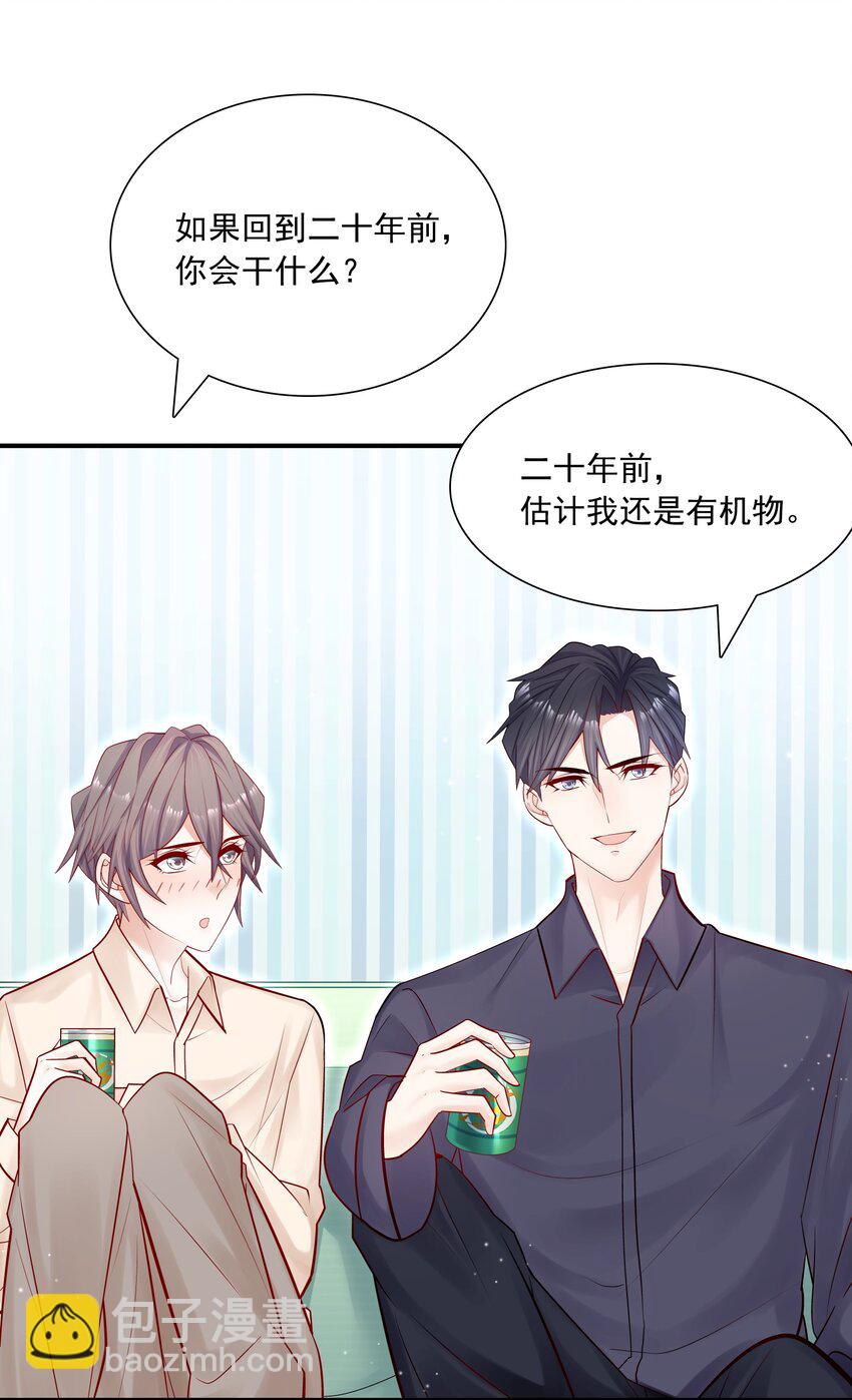 011 你的鸡碎了！-第10话