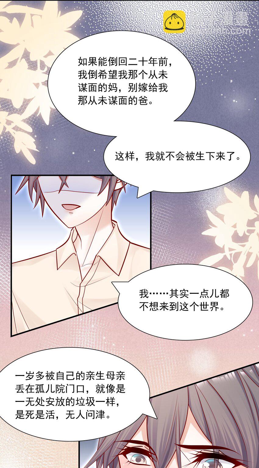 011 你的鸡碎了！-第10话