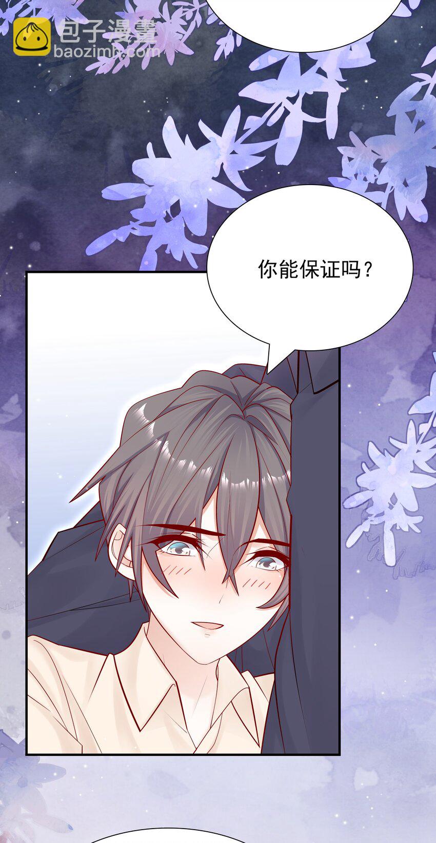 011 你的鸡碎了！-第10话