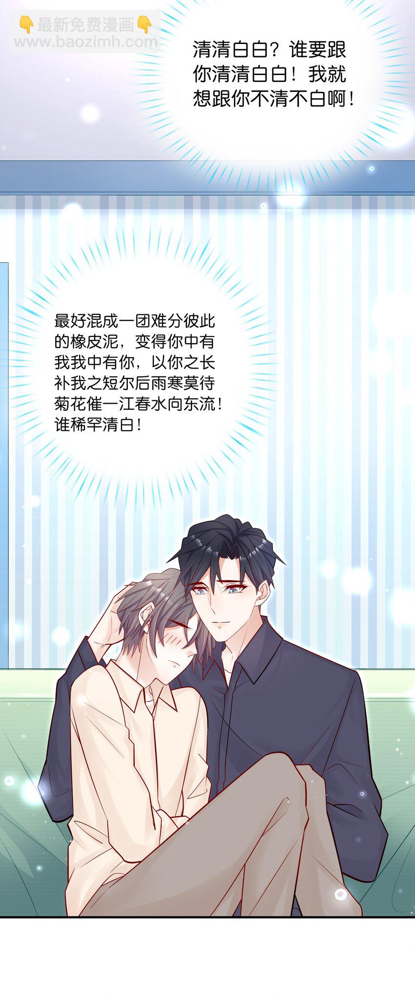 011 你的鸡碎了！-第10话